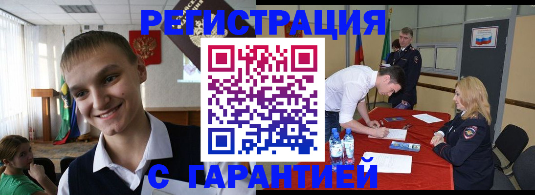 пропишу в квартире в Аше